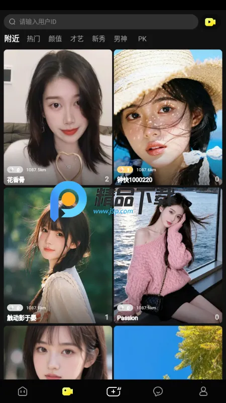 ����LIVE2026���°汾v1.0.0 ��Ѱ�