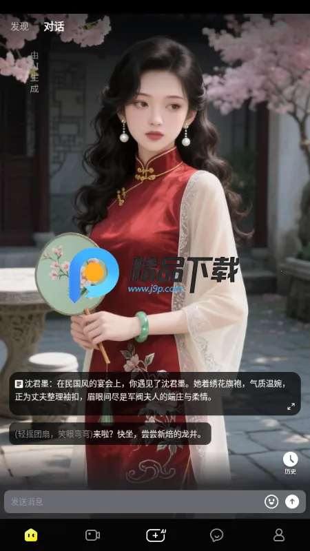 ����LIVE2026���°汾v1.0.0 ��Ѱ�