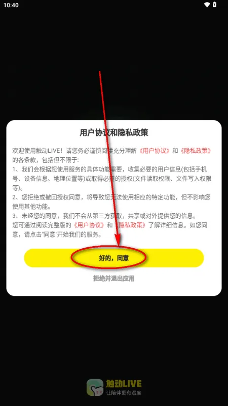 ����LIVE AI���