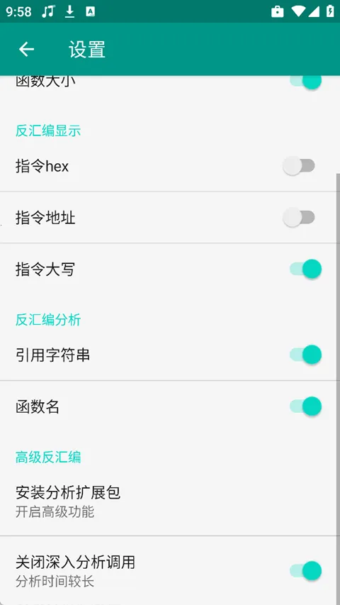 DisElf2(SO�ļ������빤��)v1.1.rc ��׿��