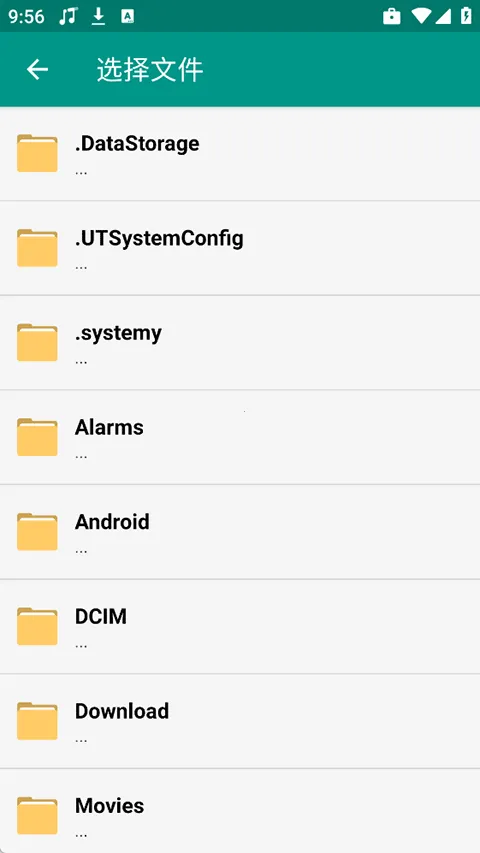 DisElf2(SO�ļ������빤��)v1.1.rc ��׿��