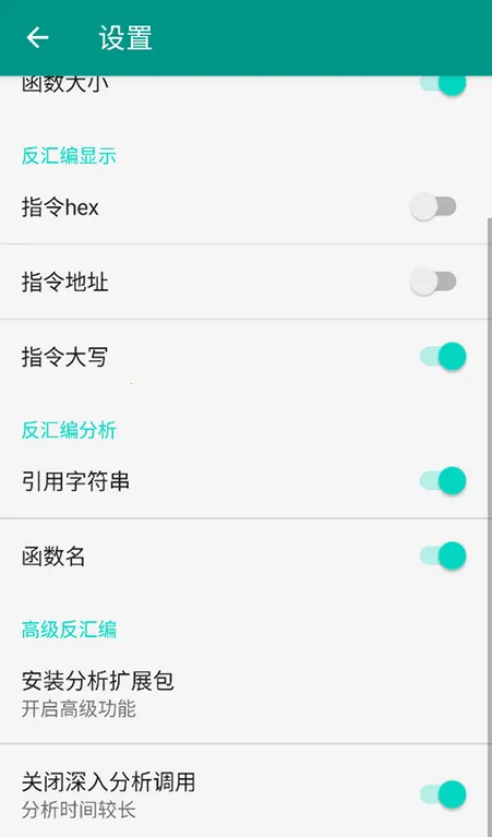 DisElf2(SO文件反编译工具) DisElf2(SO文件反编译工具)