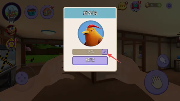 怪兽世界捕捉与照顾(怪兽养成冒险游戏) 怪兽世界捕捉与照顾(怪兽养成冒险游戏)