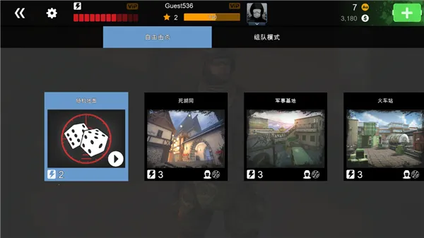 代码枪手(在线枪战游戏) 代码枪手(在线枪战游戏)