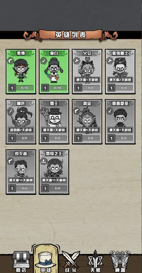 ����Ѱ��2026�ٷ����°汾v1.0 �ֻ���