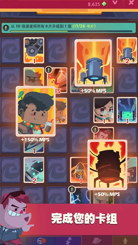 �������(������������Ϸ)v5.1 ��׿��