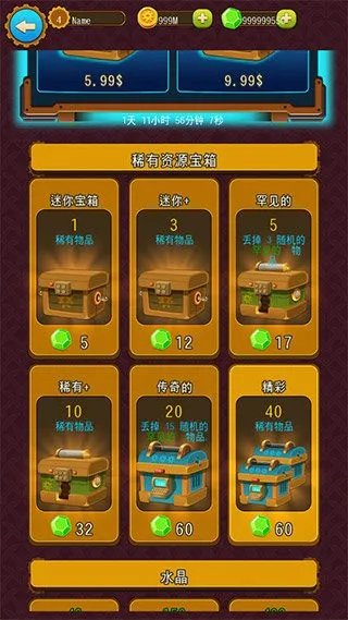 ���(ģ���ڿ���Ϸ)v6.2.14 ��׿��