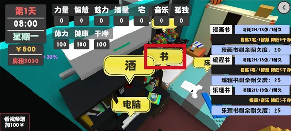 属性与生活最新版本安卓版手机版 属性与生活最新版本安卓版手机版