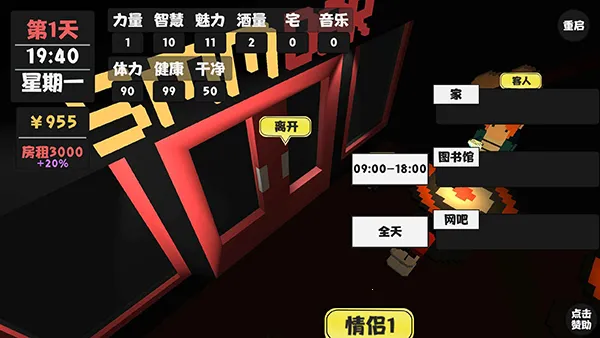 �������������°汾��׿���ֻ���v2.0.3 �ٷ�����