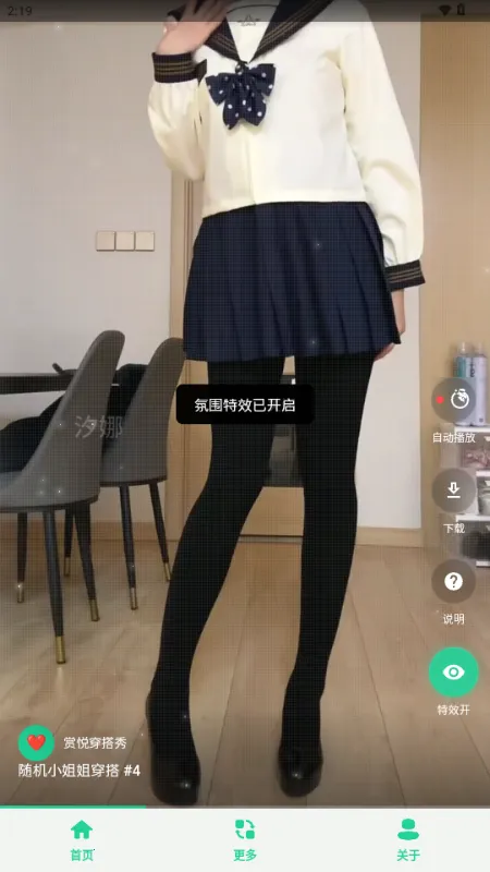 ���ô�����2026���ذ�װv1.0 �ֻ���