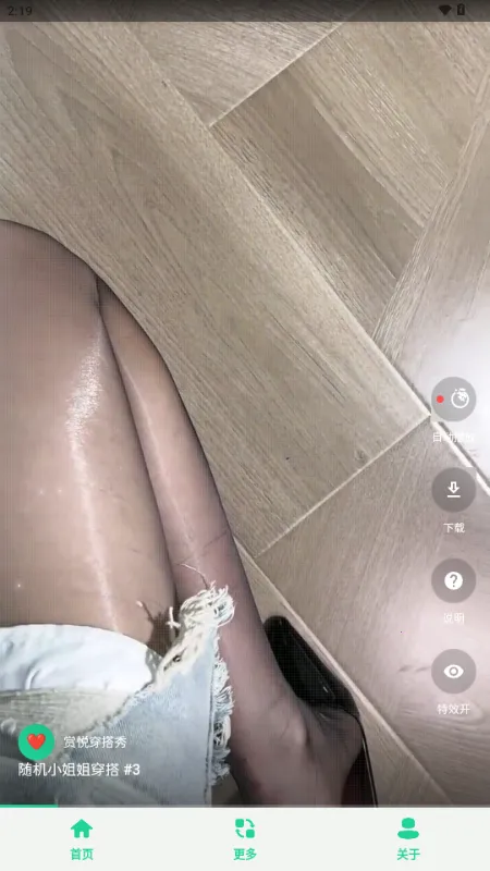 ���ô�����2026���ذ�װv1.0 �ֻ���