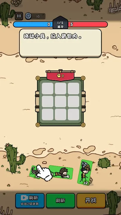 �ϸ�����С��Ϸ�ƽ�v1.0 �ٷ�����