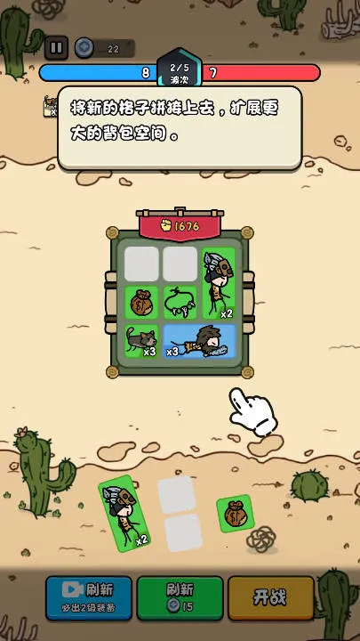 �ϸ�����С��Ϸ�ƽ�v1.0 �ٷ�����