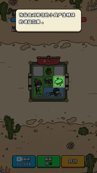 合个文明小游戏破解 合个文明小游戏破解