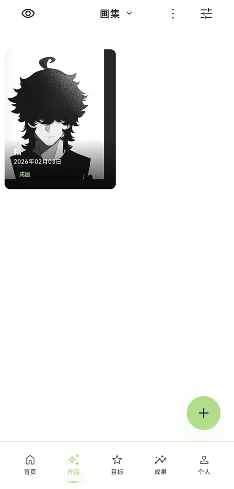 EchoDraw(�滭��¼����)v1.0 �ֻ���