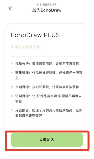 EchoDraw(�滭��¼����)