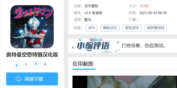 ��������������(����������Ϸ)