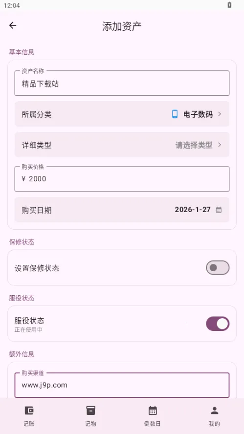 ��������2026�ٷ����°汾v1.0 �ٷ�����