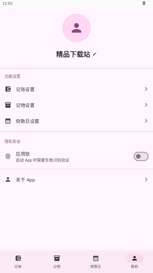 ��������2026�ٷ����°汾v1.0 �ٷ�����