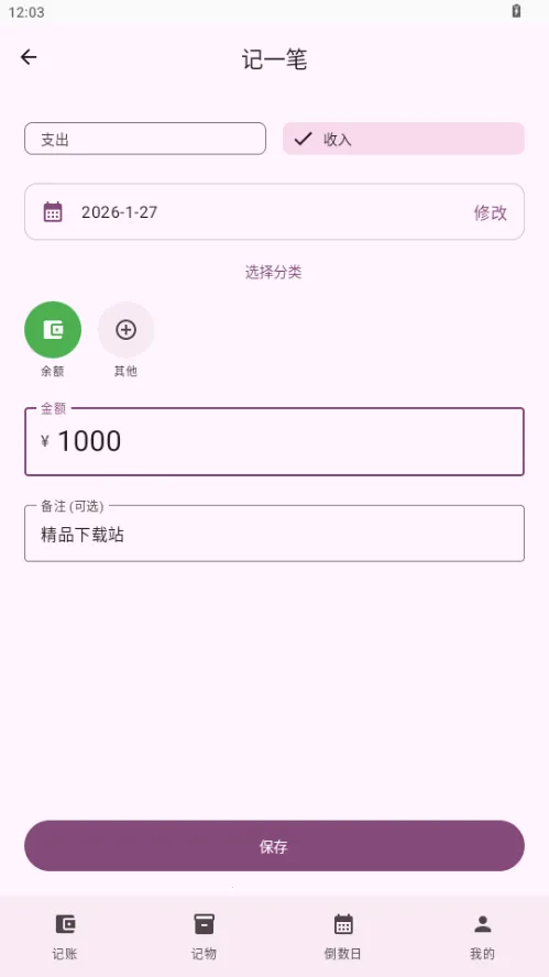 ��������2026�ٷ����°汾v1.0 �ٷ�����