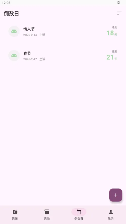 ��������2026�ٷ����°汾v1.0 �ٷ�����