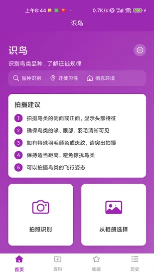 ʶ��2026�ٷ�����v1.1.0 ��Ѱ�