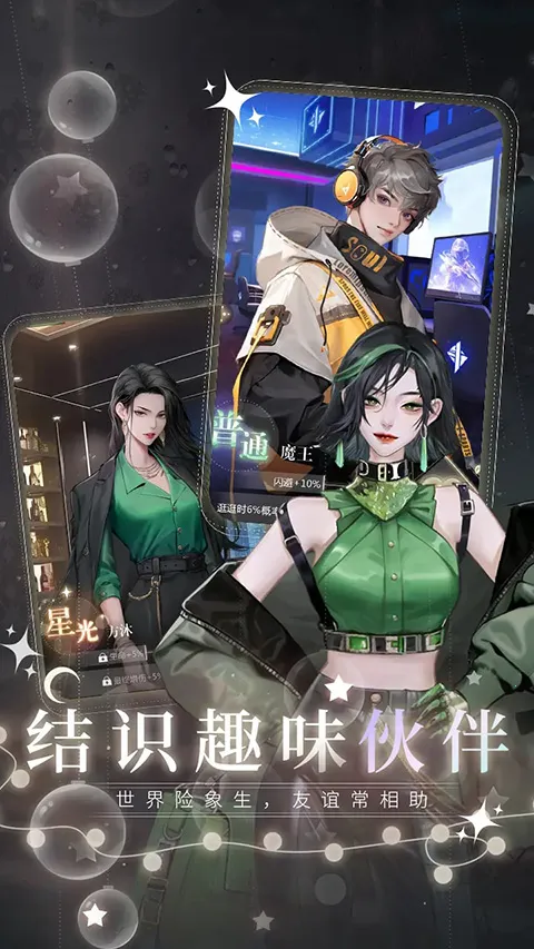 �����ξ��ٷ�2026���°汾v1.0.67 �ٷ�����