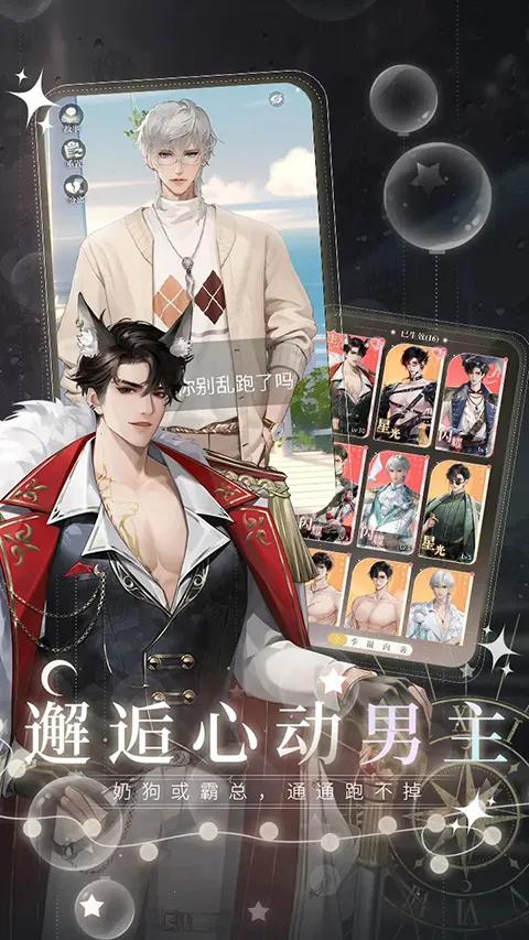 �����ξ��ٷ�2026���°汾v1.0.67 �ٷ�����