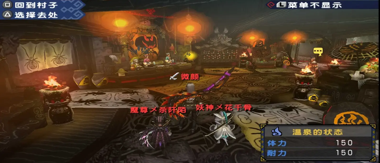 ��������P3MOD��(��������MOD)v1.19.3 ��Ѱ�