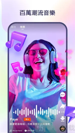 kwai中文版快手国际中文版 kwai中文版快手国际中文版