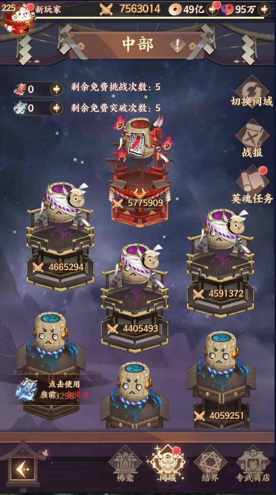 ����ʢ��(������Ϸ�淨��)v1.0.2 ��׿��