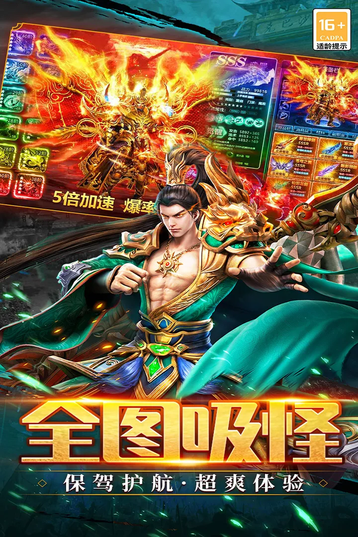 ����ʢ��(������Ϸ�淨��)v1.0.2 ��׿��