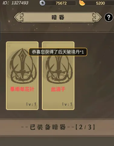 ����ʢ��(������Ϸ�淨��)