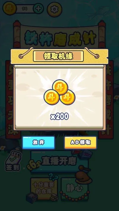 ����ĥ����2026���°汾v1.0.0 �ֻ���