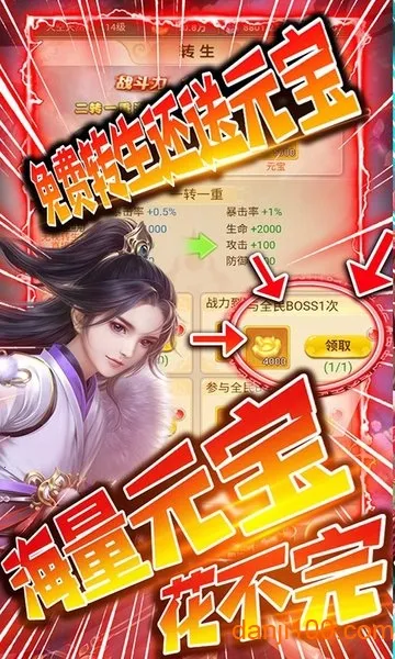 ����Ե(��������)v1.0 �ֻ���