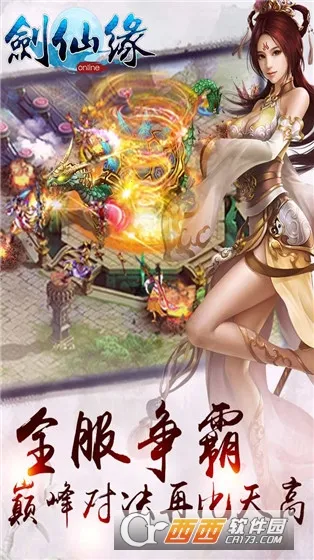 ����Ե(��������)v1.0 �ֻ���