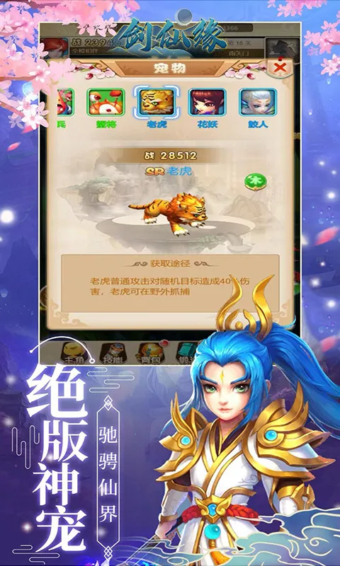 ����Ե(��������)v1.0 �ֻ���