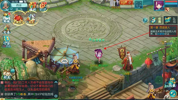 剑仙缘(仙侠手游) 剑仙缘(仙侠手游)