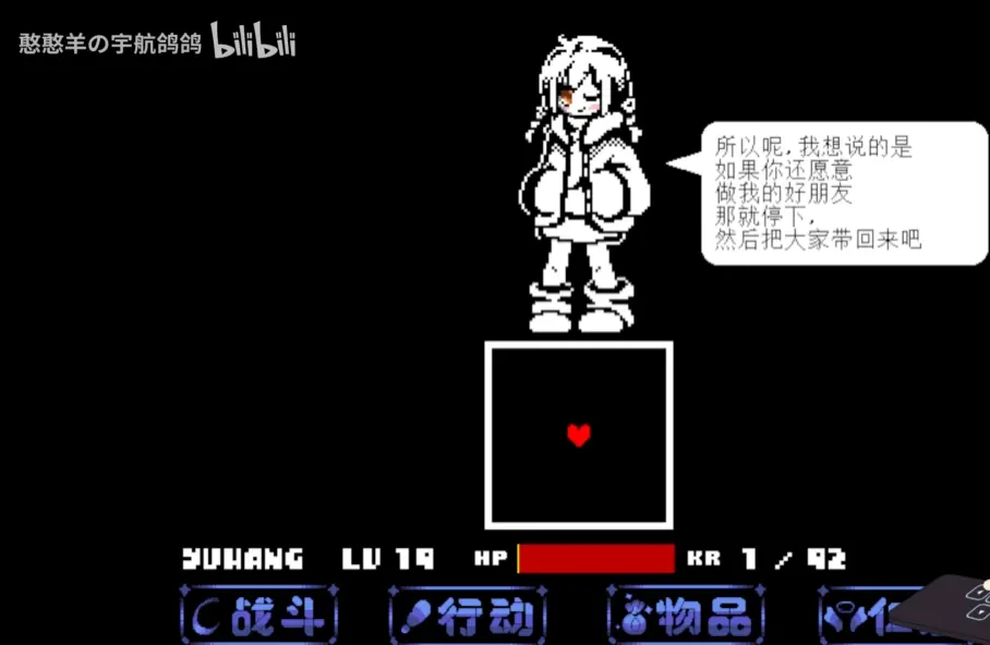 ����ս&Sans����ս(����ս��ϷAU)v1.0.3 ��Ѱ�