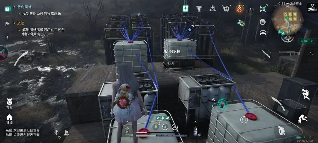 七日世界禁区2026最新版本 七日世界禁区2026最新版本