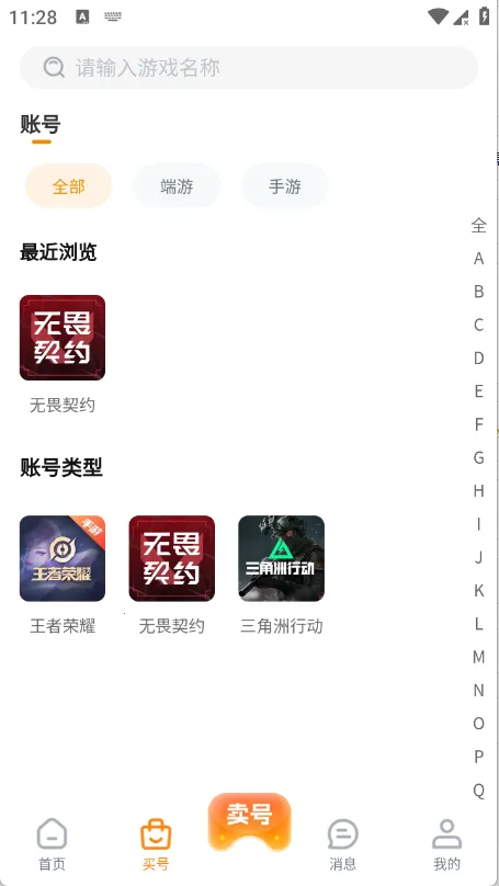 ���λ������ֻ���