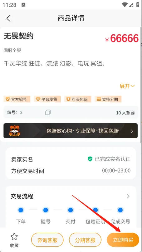 ���λ������ֻ���