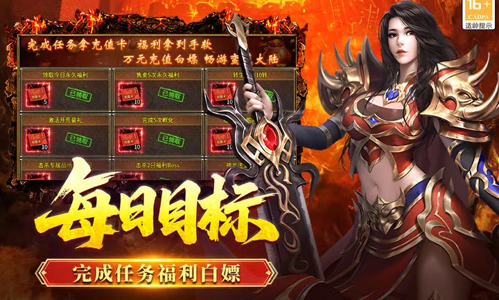 ȫ������(����ð����Ϸ)v1.0.2 ��Ѱ�