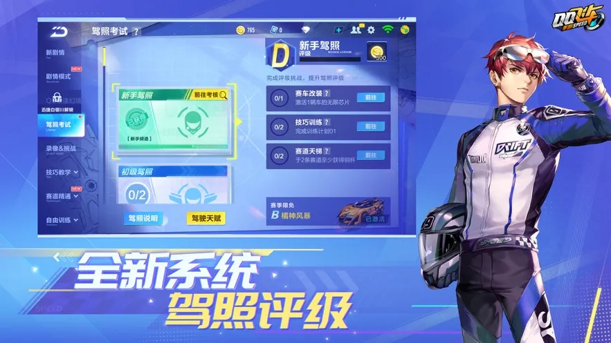 QQ�ɳ�(����������Ϸ)v1.51.0.23990 ��Ѱ�