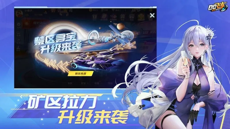 QQ�ɳ�(����������Ϸ)v1.51.0.23990 ��Ѱ�