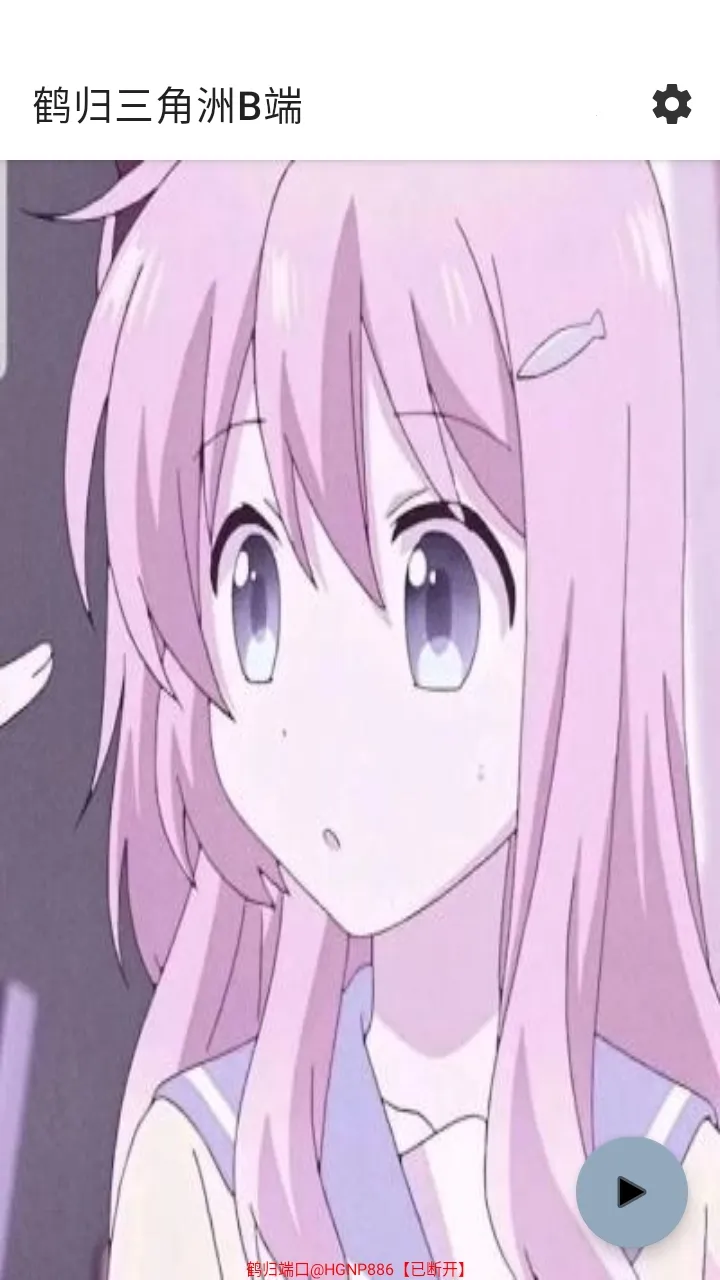 �׹�������B��2026�ٷ�����v2.4 �ٷ�����