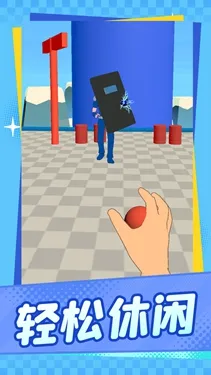 �þ���ʱ��(Ͷ��������Ϸ)v1.1.1 ��׿��