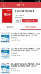 ��֧һ������ѧ֪��(��֧һ��ˢ������)v3.2 ��Ѱ�