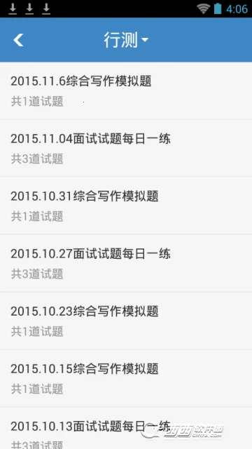 ��֧һ������ѧ֪��(��֧һ��ˢ������)v3.2 ��Ѱ�