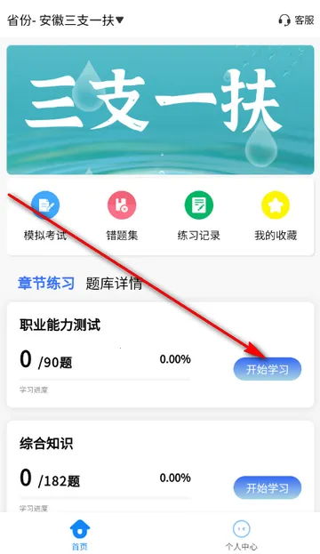 ��֧һ������ѧ֪��(��֧һ��ˢ������)